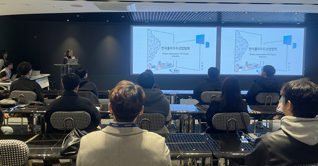 Cloud DX Academy 현장 기록 1 이미지 3