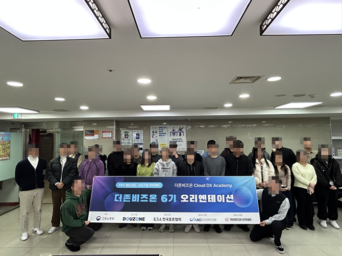 [ 더존비즈온 ] 6기 오리엔테이션 및 설명회 이미지 6