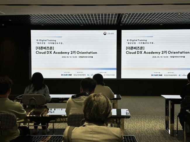 Cloud DX Academy 현장 기록 4 이미지 1