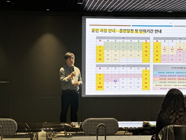 Cloud DX Academy 현장 기록 4 이미지 3