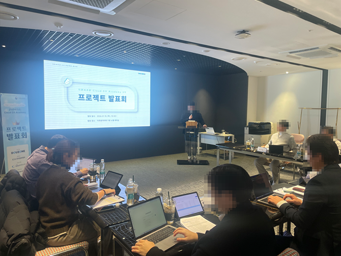 Cloud DX Academy 현장 기록 5 이미지 1