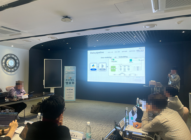 Cloud DX Academy 현장 기록 5 이미지 3