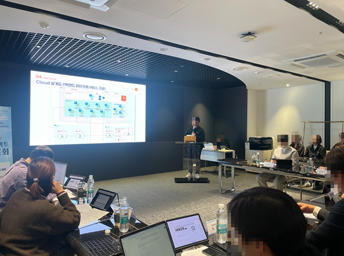 Cloud DX Academy 현장 기록 5 이미지 6