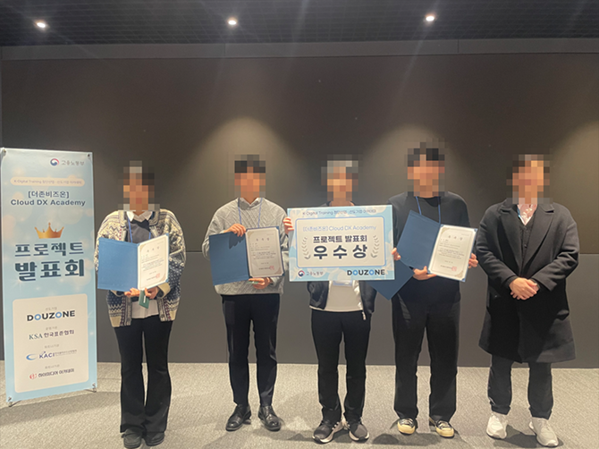 Cloud DX Academy 현장 기록 5 이미지 11