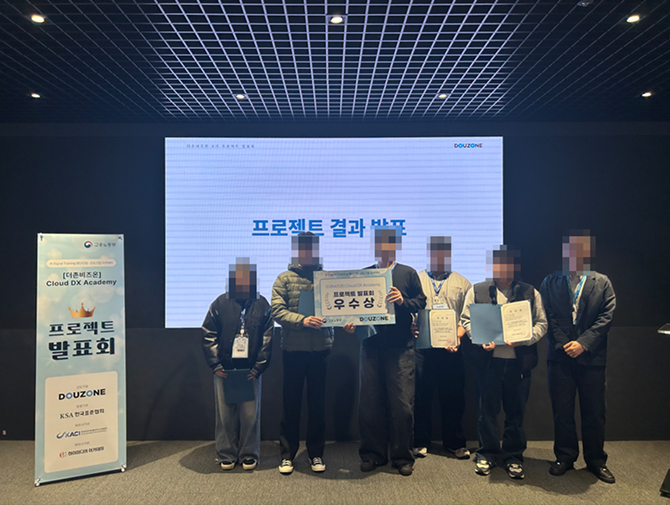 [ 더존비즈온 ] 4기 프로젝트 발표회 및 수료식
