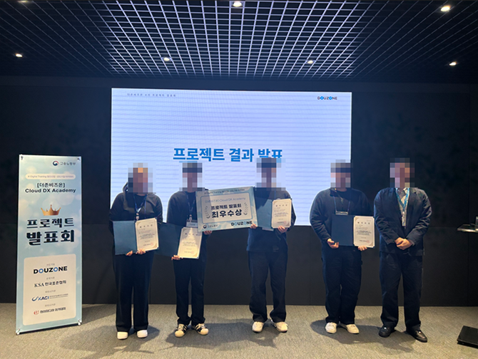 [ 더존비즈온 ] 4기 프로젝트 발표회 및 수료식 이미지 10