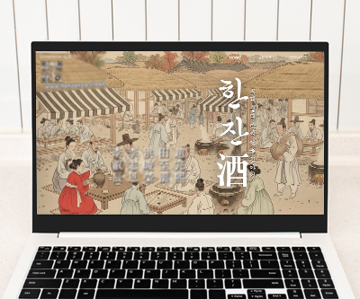 AI 활용 전통주 추천 서비스 이미지 1