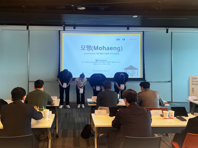 [ IBM ] 1기 프로젝트 발표회 이미지 3