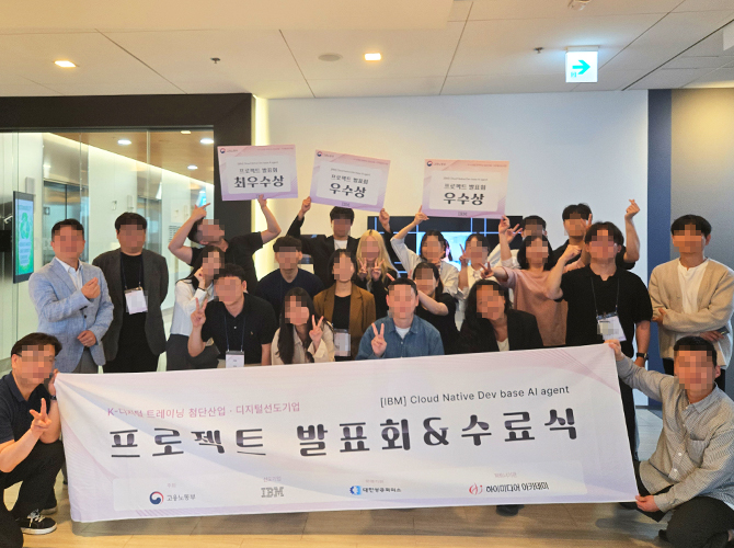 [ IBM ] 2기 프로젝트 발표회 이미지 3