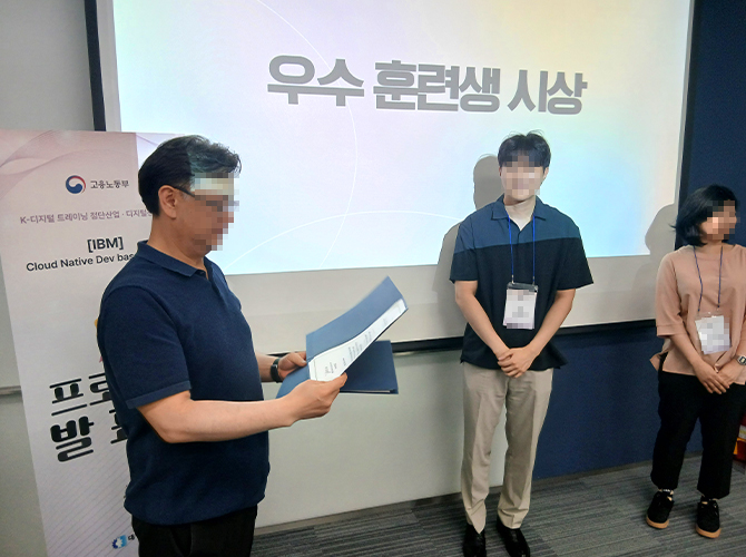 [ IBM ] 2기 프로젝트 발표회 이미지 5