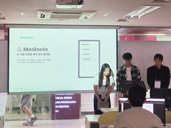[ IBM ] 3기 프로젝트 발표회