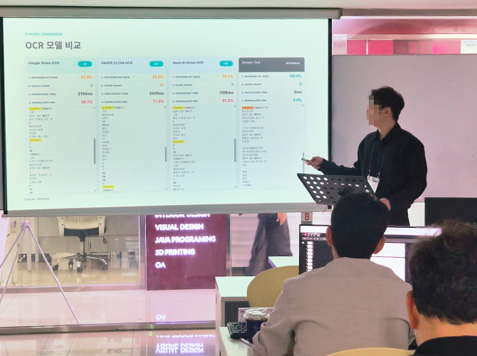 [ IBM ] 3기 프로젝트 발표회 이미지 2