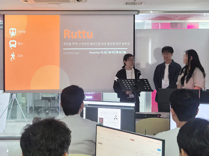 [ IBM ] 3기 프로젝트 발표회 이미지 3