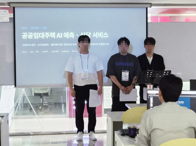 [ IBM ] 3기 프로젝트 발표회 이미지 4