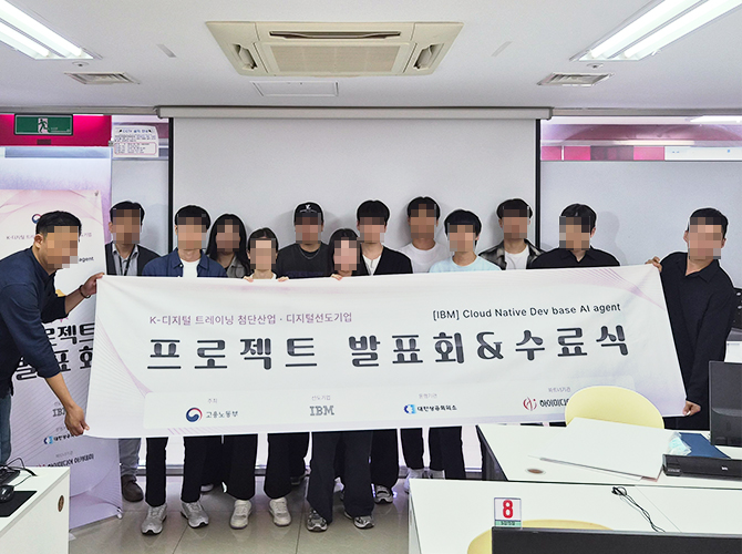 [ IBM ] 3기 프로젝트 발표회 이미지 11