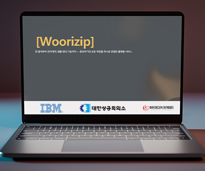 개인 공간과 공용 공간을 함께 제공하는 공유주거(co-living) 플랫폼